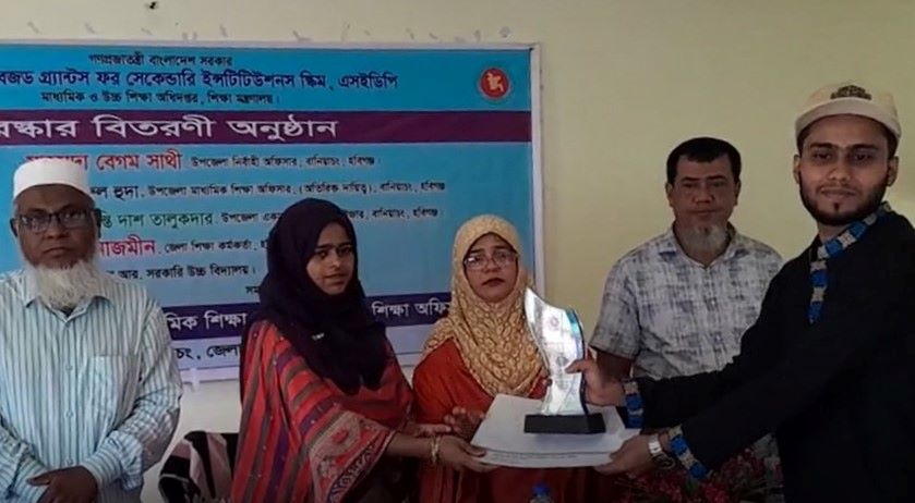 বানিয়াচঙ্গে কৃতি শিক্ষার্থীদের মাঝে পুরস্কার সম্মাননা ক্রেস্ট ও সনদপত্র বিতরণ