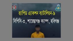মাধবপুরে গৃহবধূর অর্ধগলিত মরদেহ উদ্ধার || স্বামীকে গ্রেফতার করেছে র‌্যাব