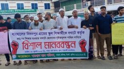 জকিগঞ্জে স্কুলছাত্রী গণধর্ষণের শিকার || ৫ জনের বিরুদ্ধে থানায় মামলা দায়ের