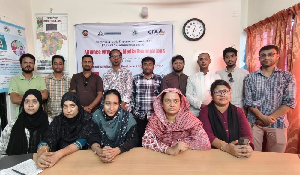 সিলেটে আরডব্লিউডিওর উদ্যোগে পারায়ন প্রকল্পের সাংবাদিক এলায়েন্স গঠিত
