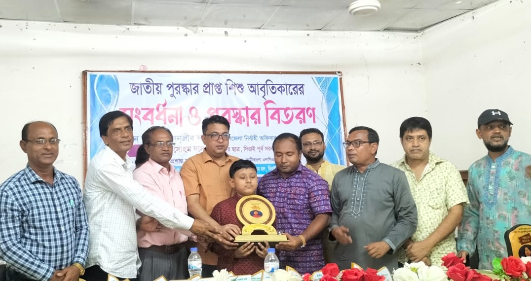 প্রাথমিক শিক্ষা পদক বিজয়ী আবৃত্তিকার সোহম দাসকে দিরাইয়ে সংবর্ধনা জ্ঞাপন