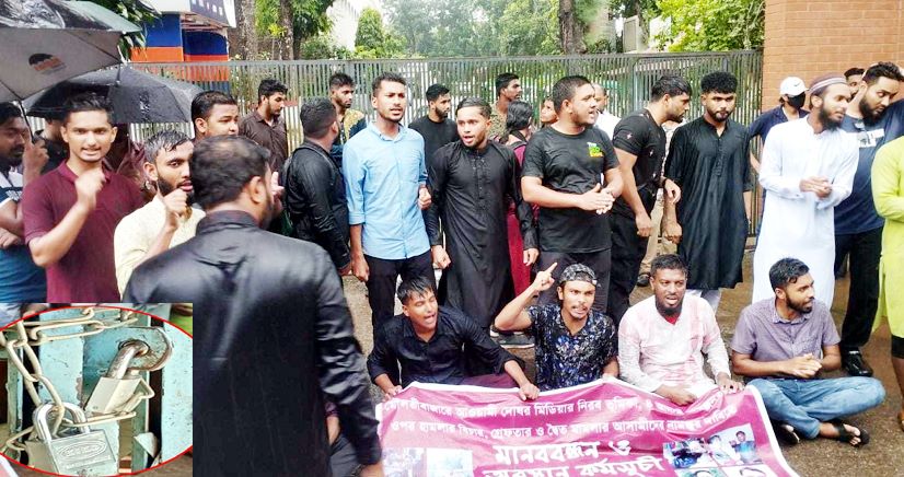 মৌলভীবাজারে শীর্ষ সন্ত্রাসীর জামিনে মুক্তির খবরে ‘ব্লকেড’ কর্মসূচি পালন করলো ছাত্রজনতা