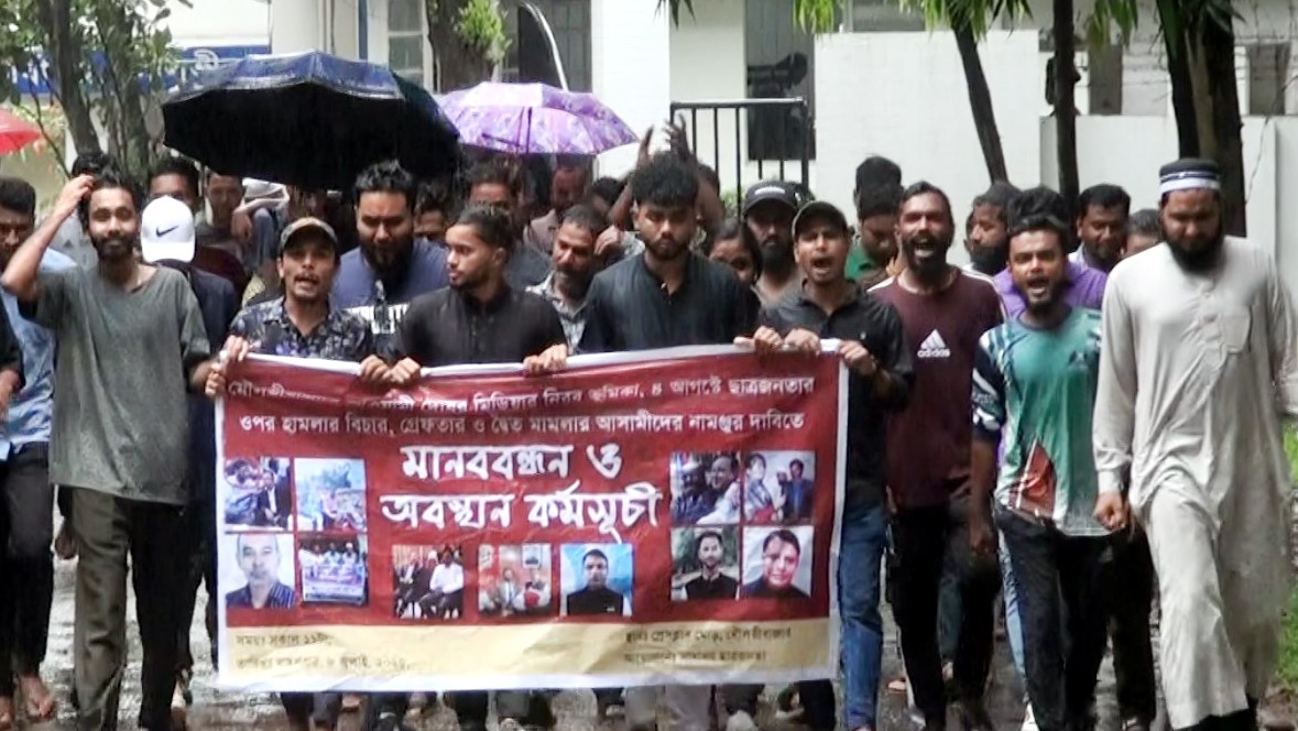 মৌলভীবাজারে শীর্ষ সন্ত্রাসীর জামিনে মুক্তির খবরে ছাত্রজনতার ‘ব্লকেড’ কর্মসূচি পালন