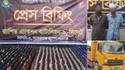 হবিগঞ্জে প্রায় ২ হাজার বোতল বিদেশী মদ সহ ২ জনকে গ্রেফতার করেছে র‌্যাব-৯