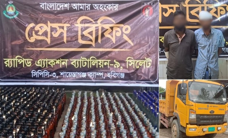 হবিগঞ্জে প্রায় ২ হাজার বোতল বিদেশী মদ সহ ২ জনকে গ্রেফতার করেছে র‌্যাব-৯