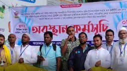 স্বাস্থ্য সহকারীদের ৬ দফা দাবি আদায়ের লক্ষ্যে সিলেটে অবস্থান কর্মসূচি পালন