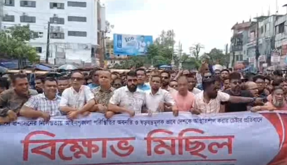 আইনশৃঙ্খলা পরিস্থিতির অবনতিতে সুনামগঞ্জে স্বেচ্ছাসেবক দলের বিক্ষোভ