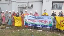 ৬ দফা দাবি আদায়ে হবিগঞ্জে অবস্থান কর্মসূচি পালন করলেন স্বাস্থ্য সহকারীরা