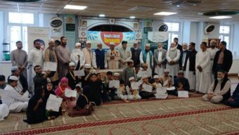Darul Qirat Award Ceremony in Cardiff UK