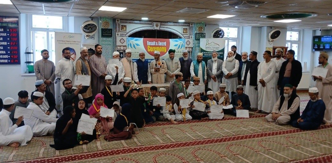 Darul Qirat Award Ceremony in Cardiff UK