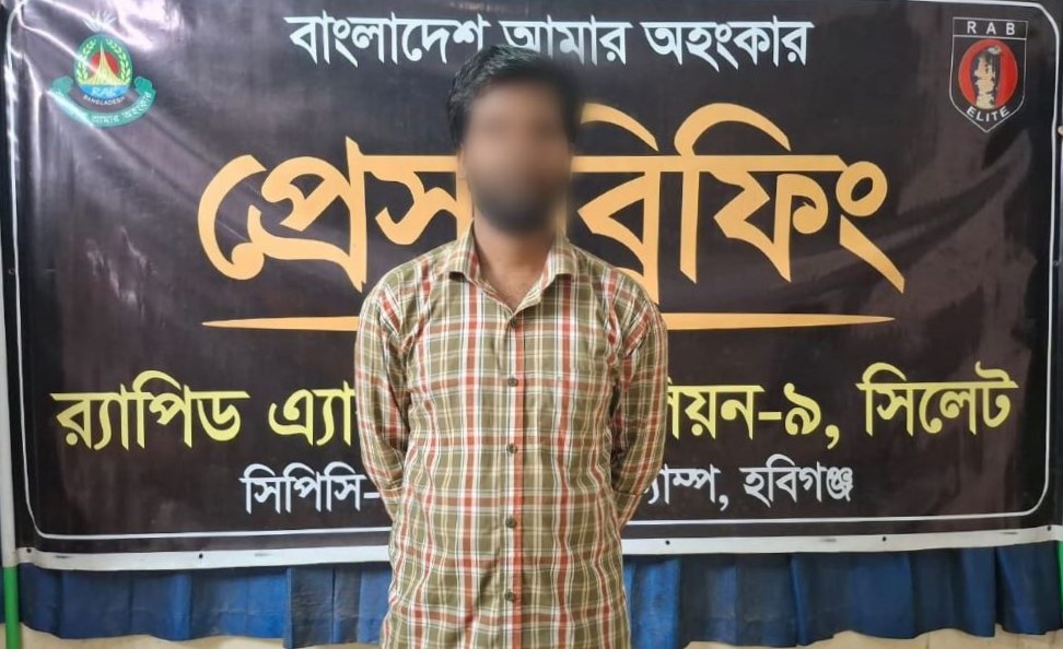 মাধবপুরে ধর্ষণ মামলার পলাতক আসামিকে গ্রেফতার করেছে র‌্যাব