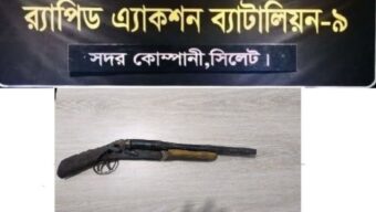 RAB-9 recovers domestic Double barrel gun in Beanibazar