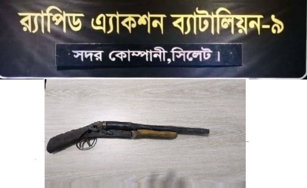 RAB-9 recovers domestic Double barrel gun in Beanibazar
