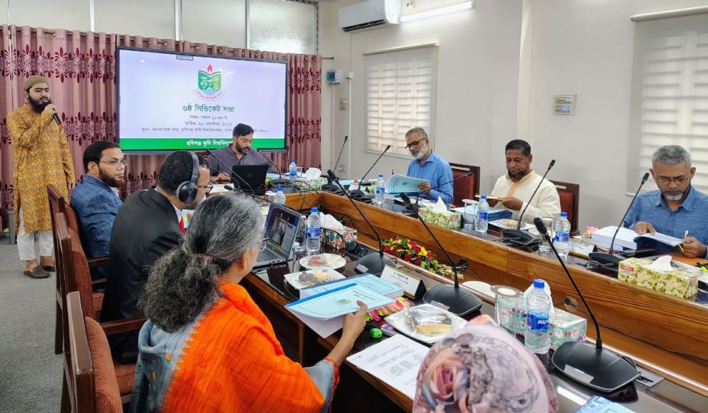 Habiganj Agricultural University’s Syndicate Meeting Held