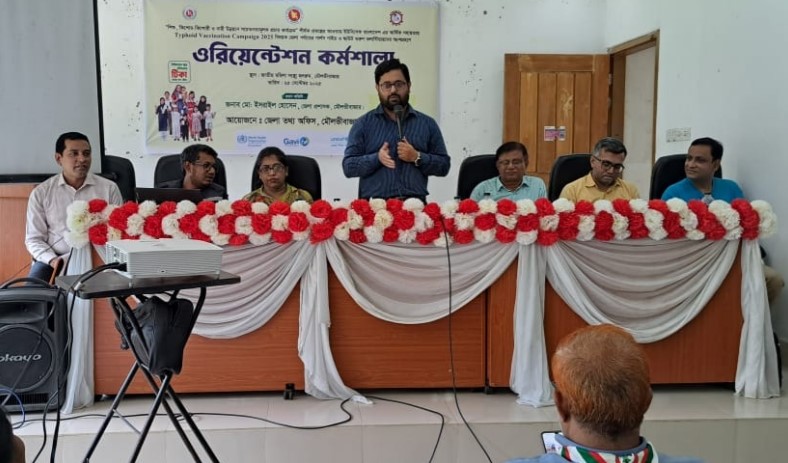 Orientation workshop on typhoid vaccine in Moulvibazar