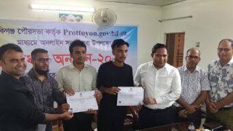 Digital services inaugurated in Zakiganj Municipality