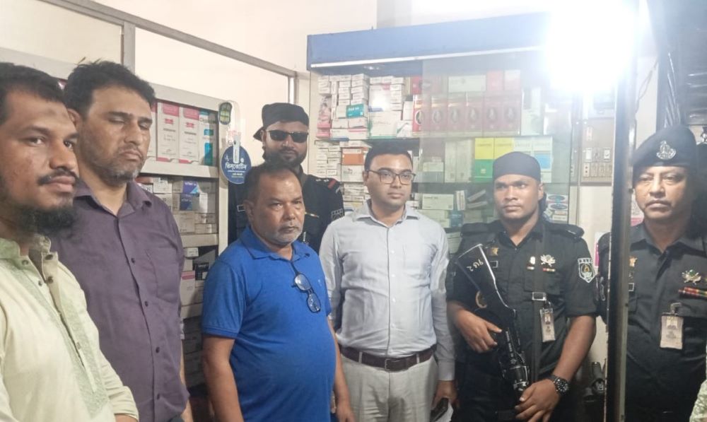 গোলাপগঞ্জে মেয়াদোত্তীর্ণ ঔষধ বিক্রি ও ভুয়া ডাক্তার || জরিমানা আদায়