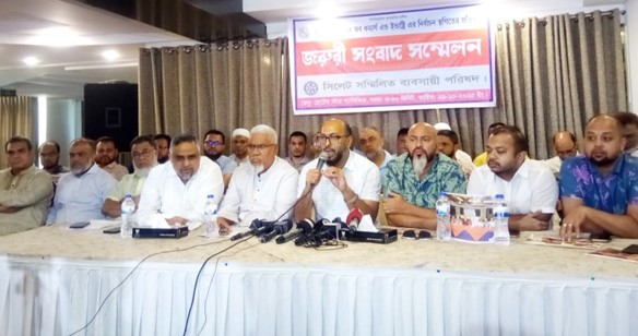 সিলেট চেম্বার নির্বাচনের স্থগিতাদেশ প্রত্যাহার না হলে আন্দোলন