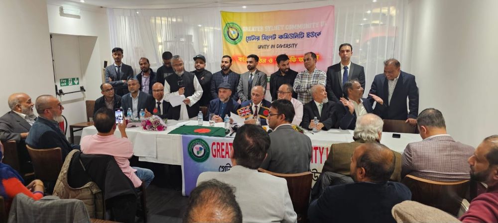 গ্রেটার সিলেট কমিউনিটি ইউকের কেন্ট রিজিওনের অভিষেক