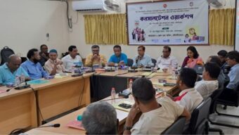 Workshop for journalists in Moulvibazar