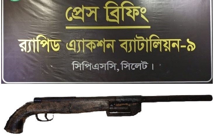 বিয়ানীবাজারের গ্রামে এয়ারগান থেকে রূপান্তরিত শর্টগান উদ্ধার