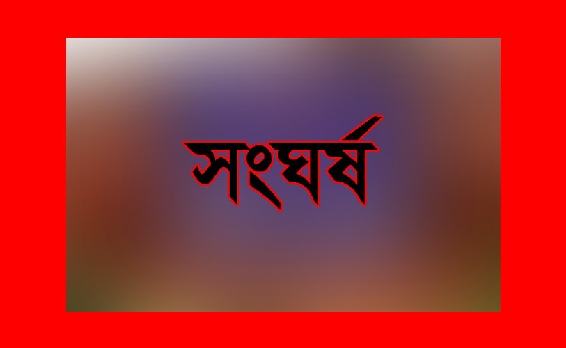 দিরাইয়ে আধিপত্য বিস্তারকে কেন্দ্র করে দুপক্ষের সংঘর্ষে গুলিবিদ্ধ ১৩