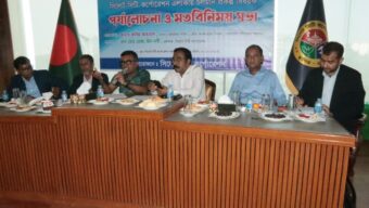 সিসিকে পরিকল্পনা কমিশনের ভৌত অবকাঠামো বিভাগের প্রধান