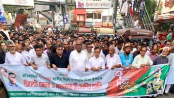 বিপ্লব ও সংহতি দিবসে সিলেট জেলা ও মহানগর বিএনপির শোভাযাত্রা