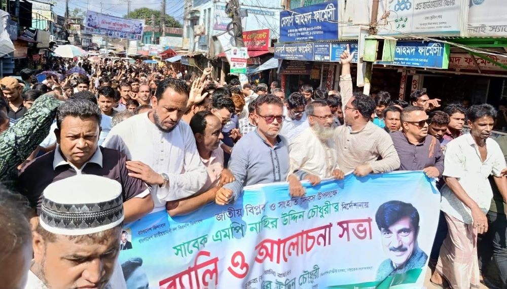 দিরাইয়ে বিপ্লব ও সংহতি দিবসে বিএনপির শোভাযাত্রা ও আলোচনা