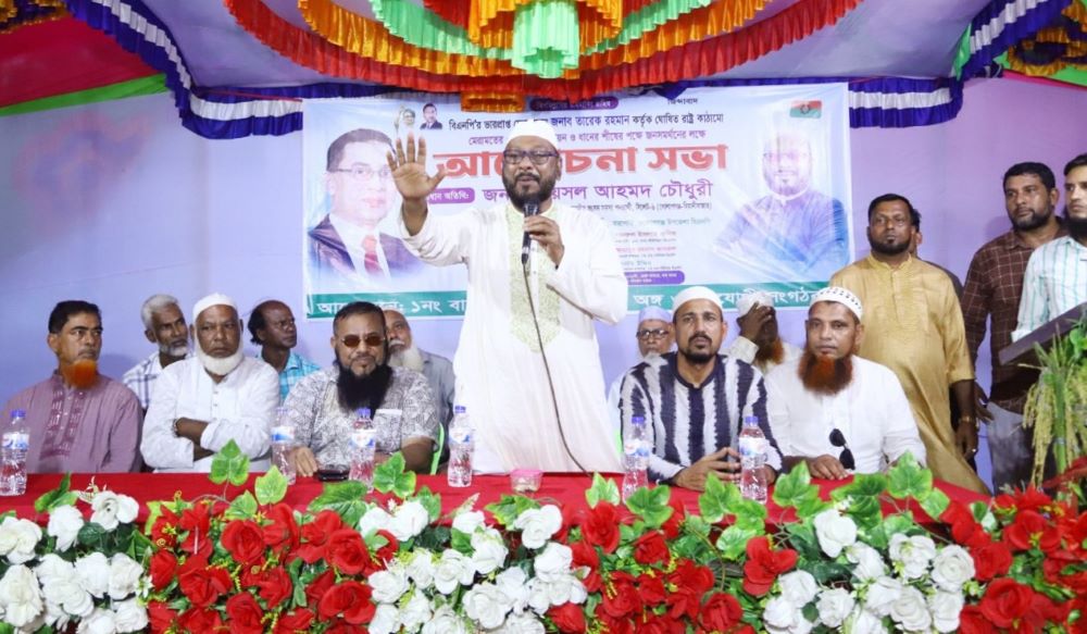 বাঘা বিএনপির ঘাঁটি বলেই স্বৈরাচারী আমলে উন্নয়ন হয়নি : ফয়সল চৌধুরী