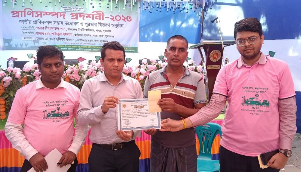 শাল্লায় প্রাণীসম্পদ প্রদর্শনীতে দেশীয় জাত সংরক্ষণে প্রযুক্তির সমন্বয়ের আহ্বান