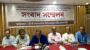 সিলেটে নিরাপত্তাহীনতার অভিযোগ রাধাগোবিন্দ জিউর আখড়া কমিটির