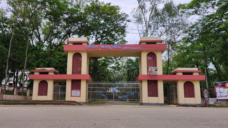 ইউএসএ এলামনাই এসোসিয়েশনের বৃত্তি প্রদান অনুষ্ঠান সোমবার