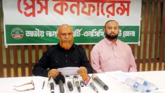 সিলেটের উন্নয়নে জেলা এনসিপির ৬ দফা কর্মপরিকল্পনা ঘোষণা