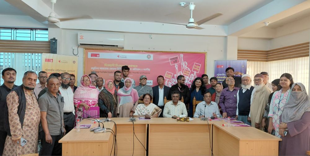 পিরোজপুরে বিএনএনআরসির সিএসওদের দক্ষতা উন্নয়ন কর্মশালা