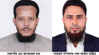 বাংলাদেশ খেলাফত মজলিস বিশ্বনাথ উপজেলা কমিটি পুনর্গঠন
