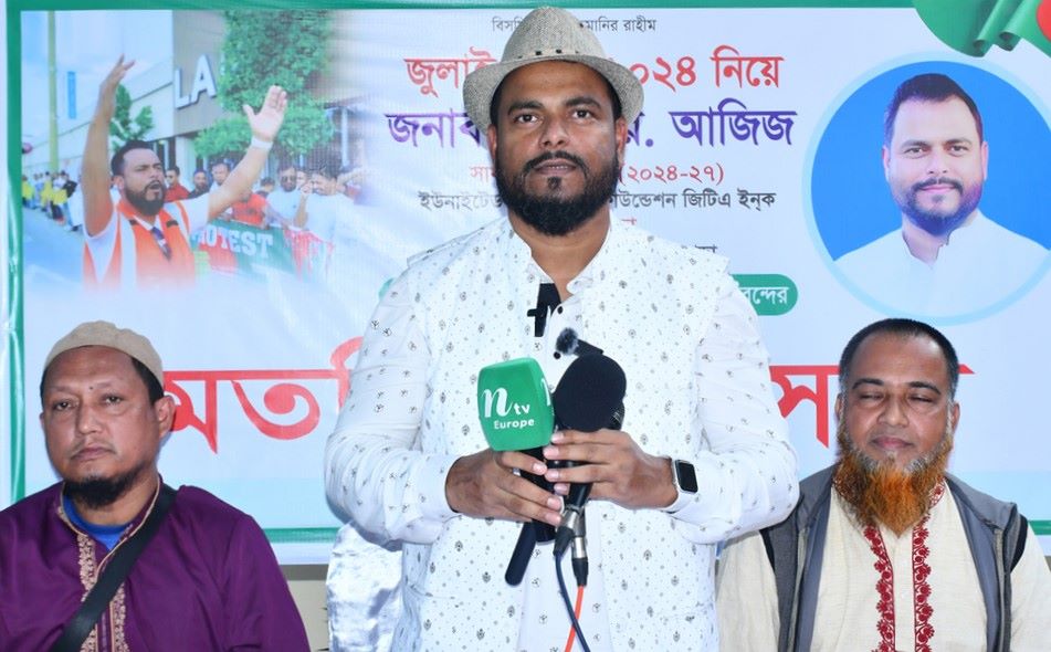 জুলাই অভ্যুত্থান নিয়ে বিশ্বনাথে সাংবাদিকদের সাথে প্রবাসীর মতবিনিময়