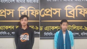 বাহুবলে স্কুলছাত্রী অপহরণ || অভিযুক্ত গ্রেফতার || অপহৃতা উদ্ধার