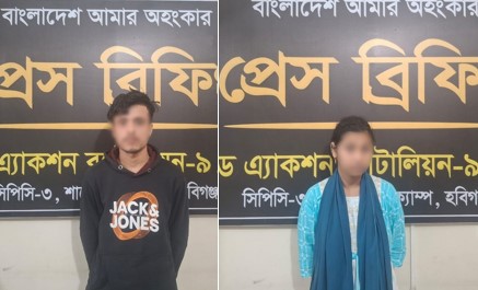 বাহুবলে স্কুলছাত্রী অপহরণ || অভিযুক্ত গ্রেফতার || অপহৃতা উদ্ধার