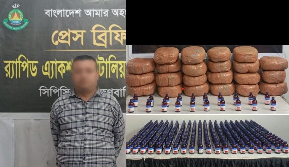 বিজয়নগরে ৪৪ কেজি গাঁজা ও ৩৭৯ বোতল ইসকফ উদ্ধার || গ্রেফতার ১