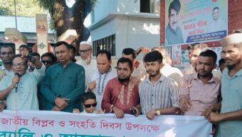 শাল্লায় বিএনপির ৩ বলয়ের আলাদাভাবে বিপ্লব ও সংহতি দিবস পালন