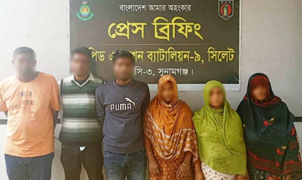 সুনামগঞ্জে কোটি টাকা হাতিয়ে নেওয়া চক্রের ৬ জন গ্রেফতার