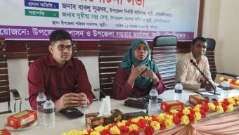 জুড়ীতে বিভিন্ন কর্মসূচির মধ্য দিয়ে সমবায় দিবস উদযাপন