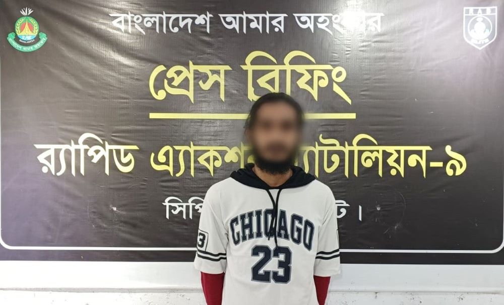 র‌্যাবের অভিযানে নাশকতা মামলার আসামি যুবলীগ নেতা গ্রেফতার