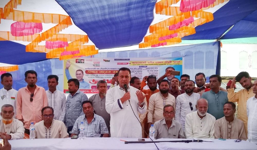 উন্নয়নের স্বার্থে ‘ধানের শীষ’ প্রতীকের প্রার্থীকে বিজয়ী করতে হবে : পাবেল চৌধুরী