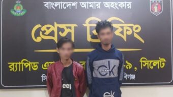 হবিগঞ্জে ৬ কেজি গাঁজাসহ ২ জনকে গ্রেফতার করেছে র‌্যাব-৯