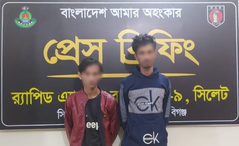 হবিগঞ্জে ৬ কেজি গাঁজাসহ ২ জনকে গ্রেফতার করেছে র‌্যাব-৯