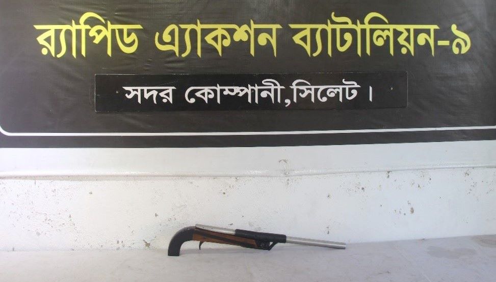 বিয়ানীবাজারে পরিত্যক্ত ১২ বোর শটগান উদ্ধার করেছে র‌্যাব-৯