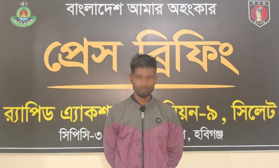 বানিয়াচংয়ে রগ কেটে হত্যা || মামলার প্রধান আসামি গ্রেফতার