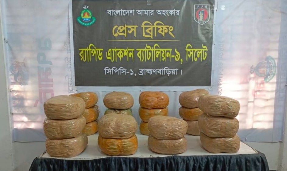 সরাইলে ৪৪ কেজি গাঁজাসহ ১ মাদক ব্যবসায়ীকে গ্রেফতার করেছে র‌্যাব
